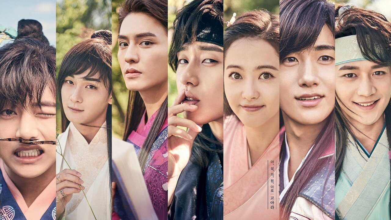 IN - Hwarang: The Poet Warrior Youth (2016) 0