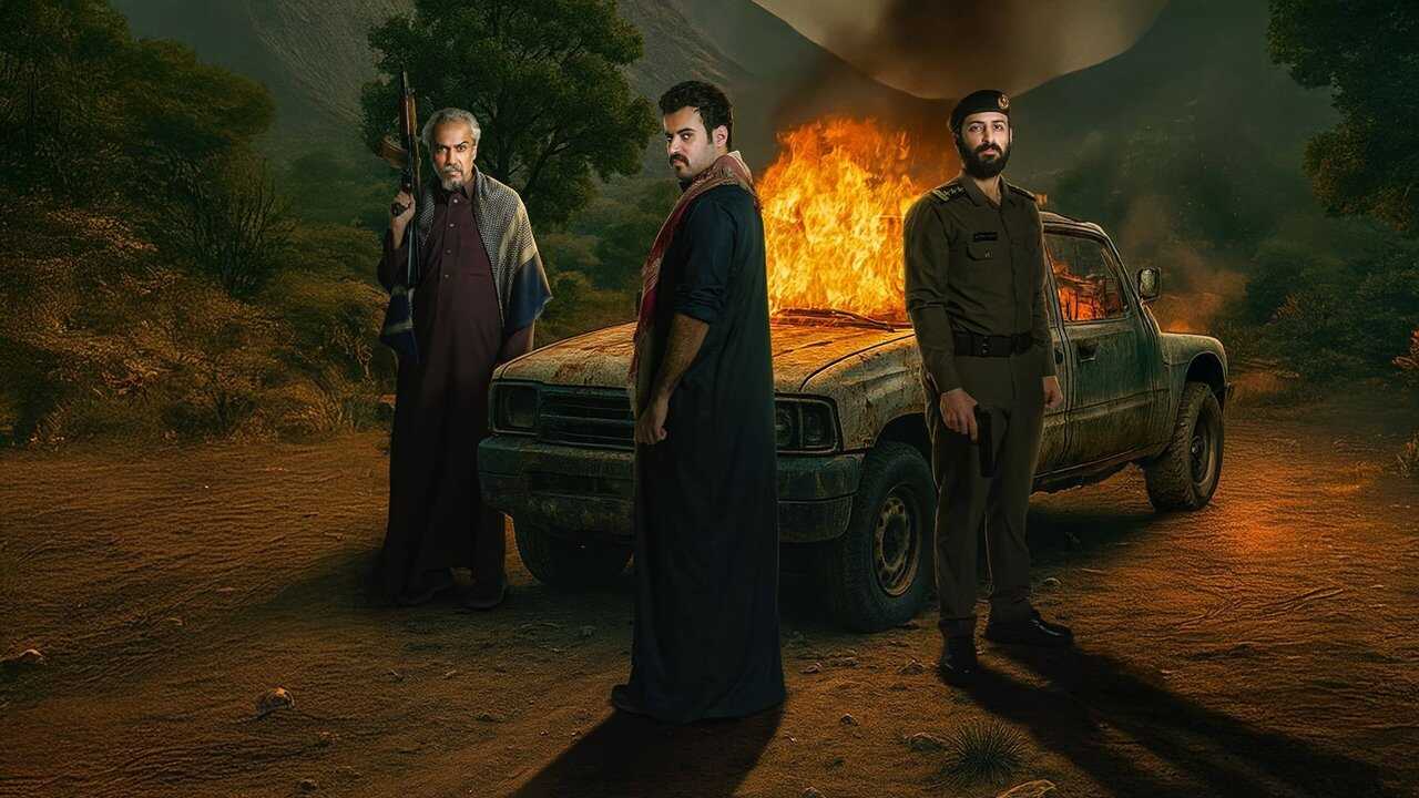 AR - مسلسل الضارية 1