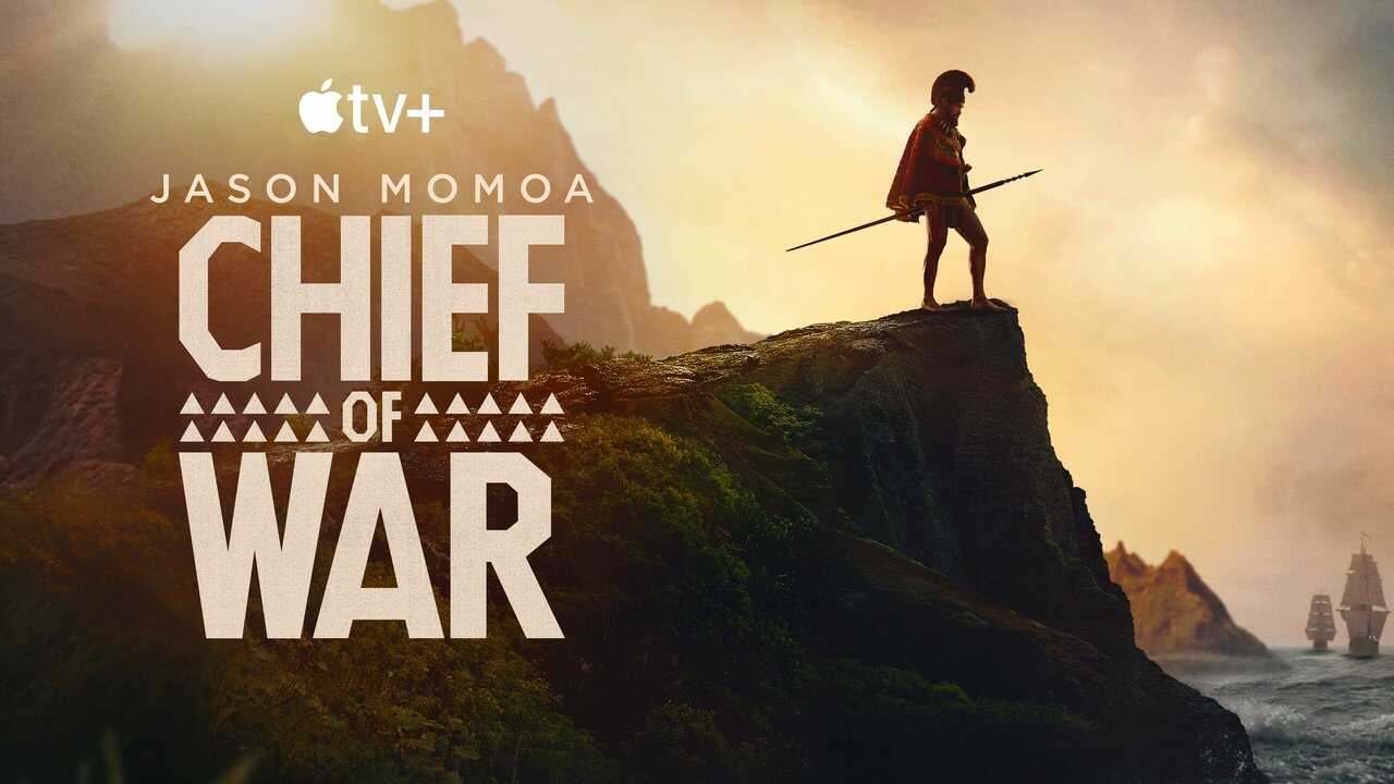 AR - Chief of War (2025) (US) 0