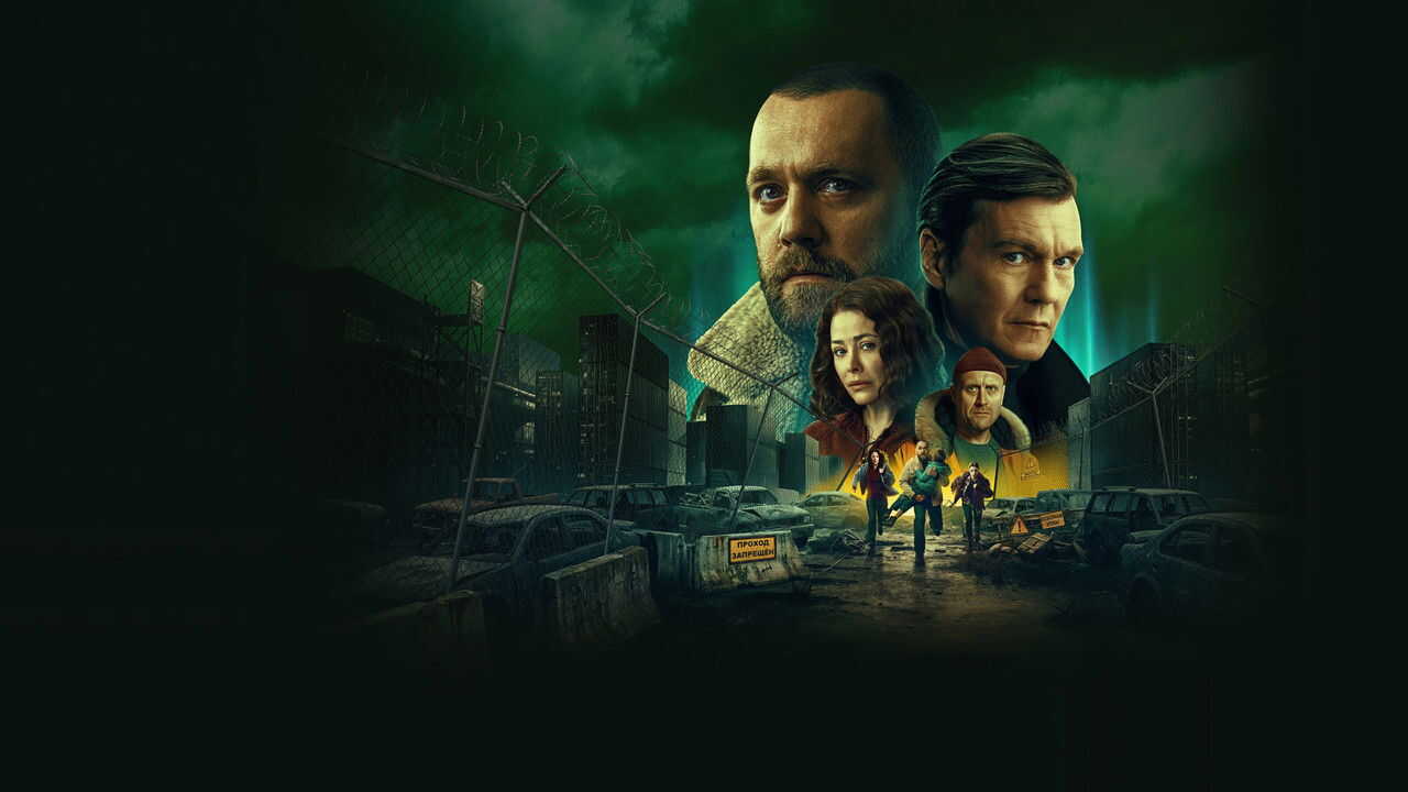 RU - Резервация (2026) (RU) 0