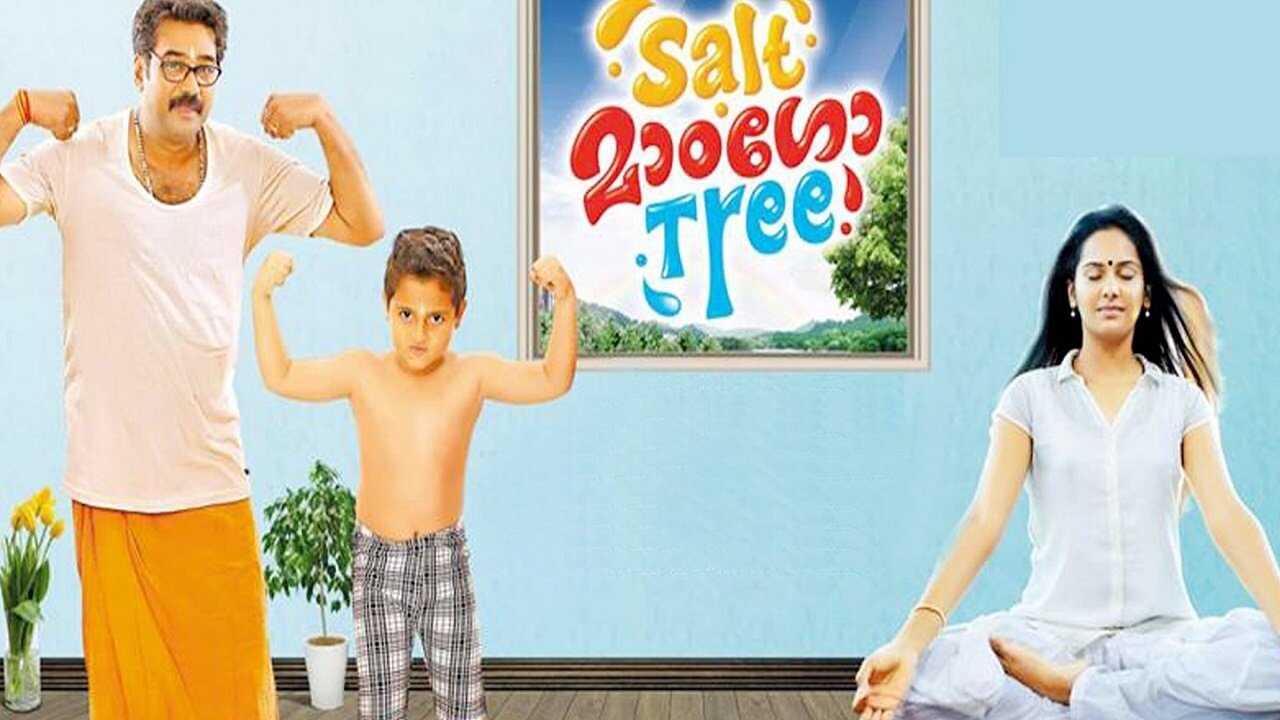 Salt Mango Tree (2015) 0