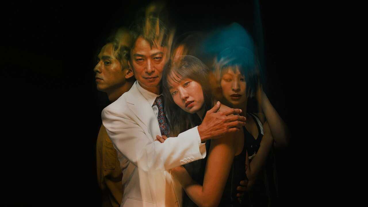 The Forest of Love 0