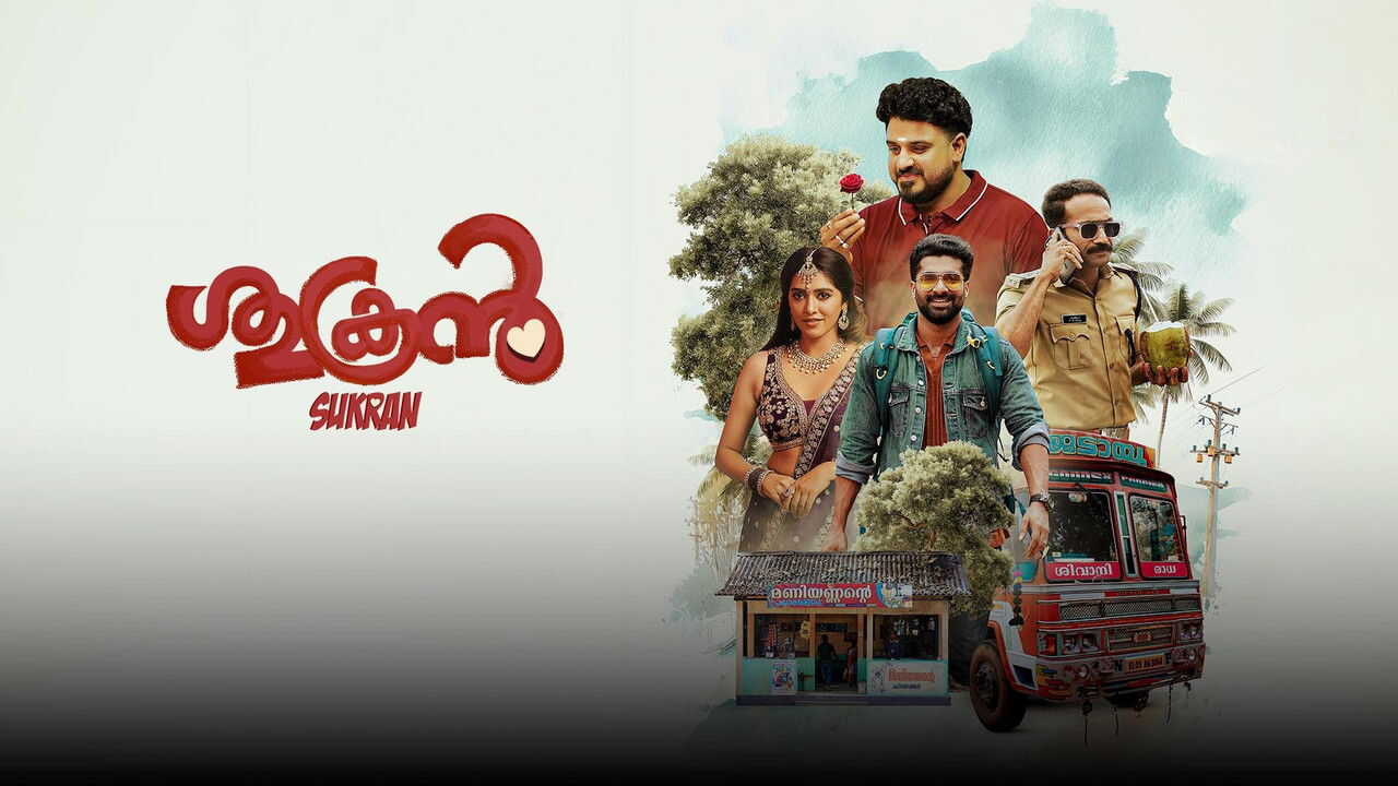 ശുക്രൻ 0