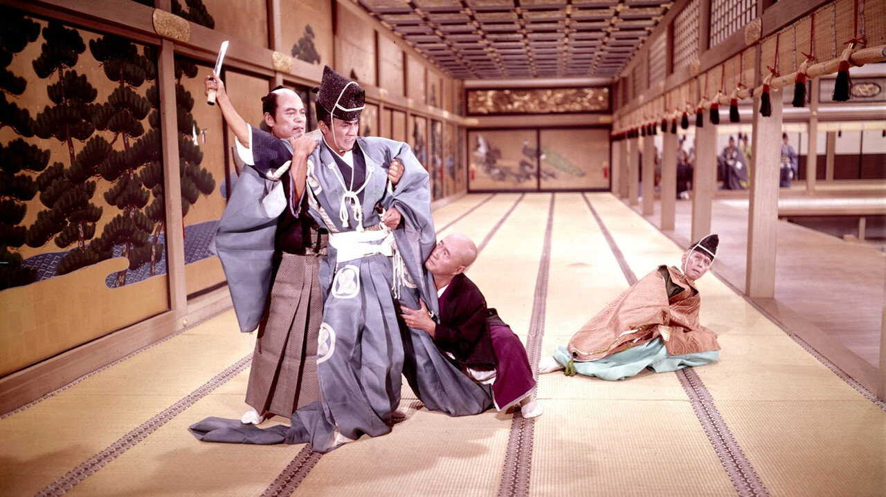 忠臣蔵 花の巻・雪の巻 (1962) 0