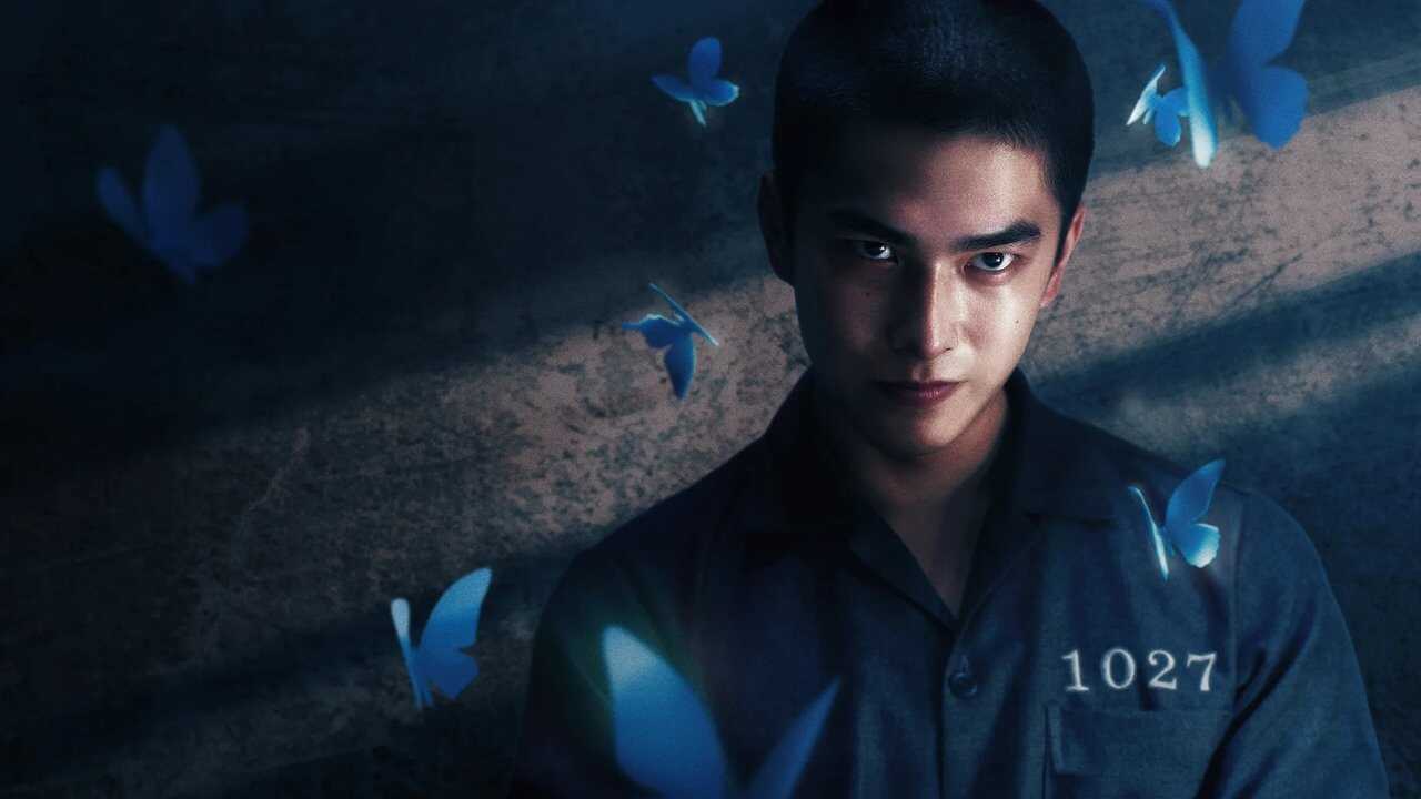 AR - Had I Not Seen the Sun (2025) (TW) 0