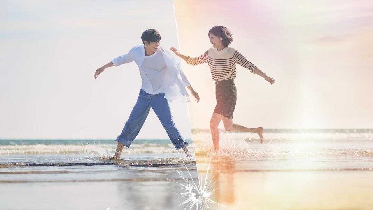 FR - A Time Called You 0