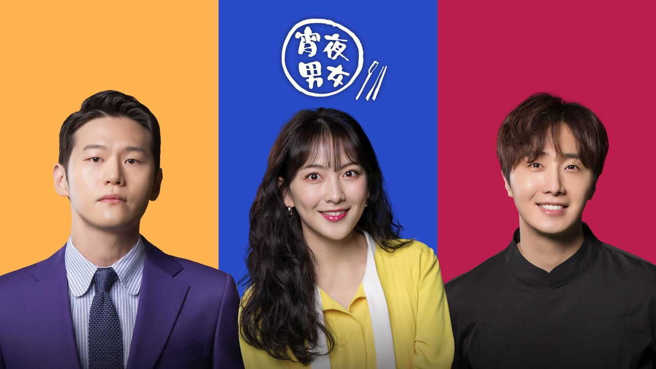 NF - Sweet Munchies 3