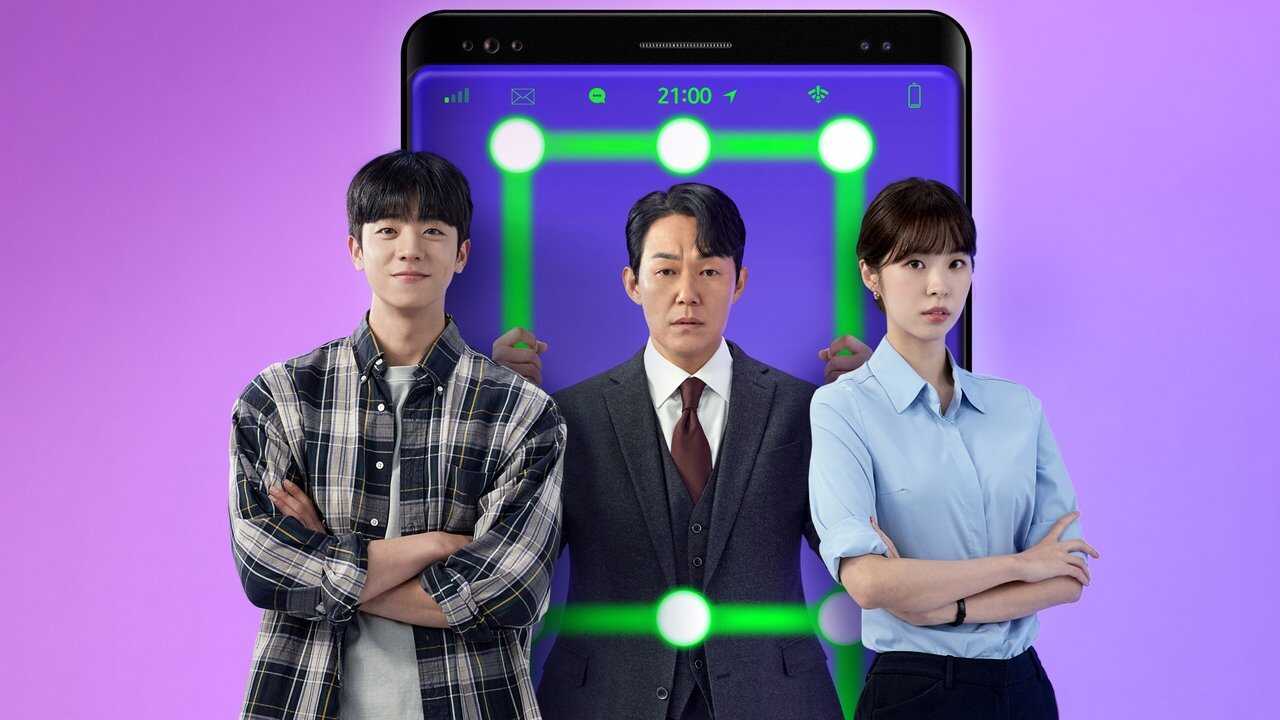 IN - Unlock My Boss (2022) 0