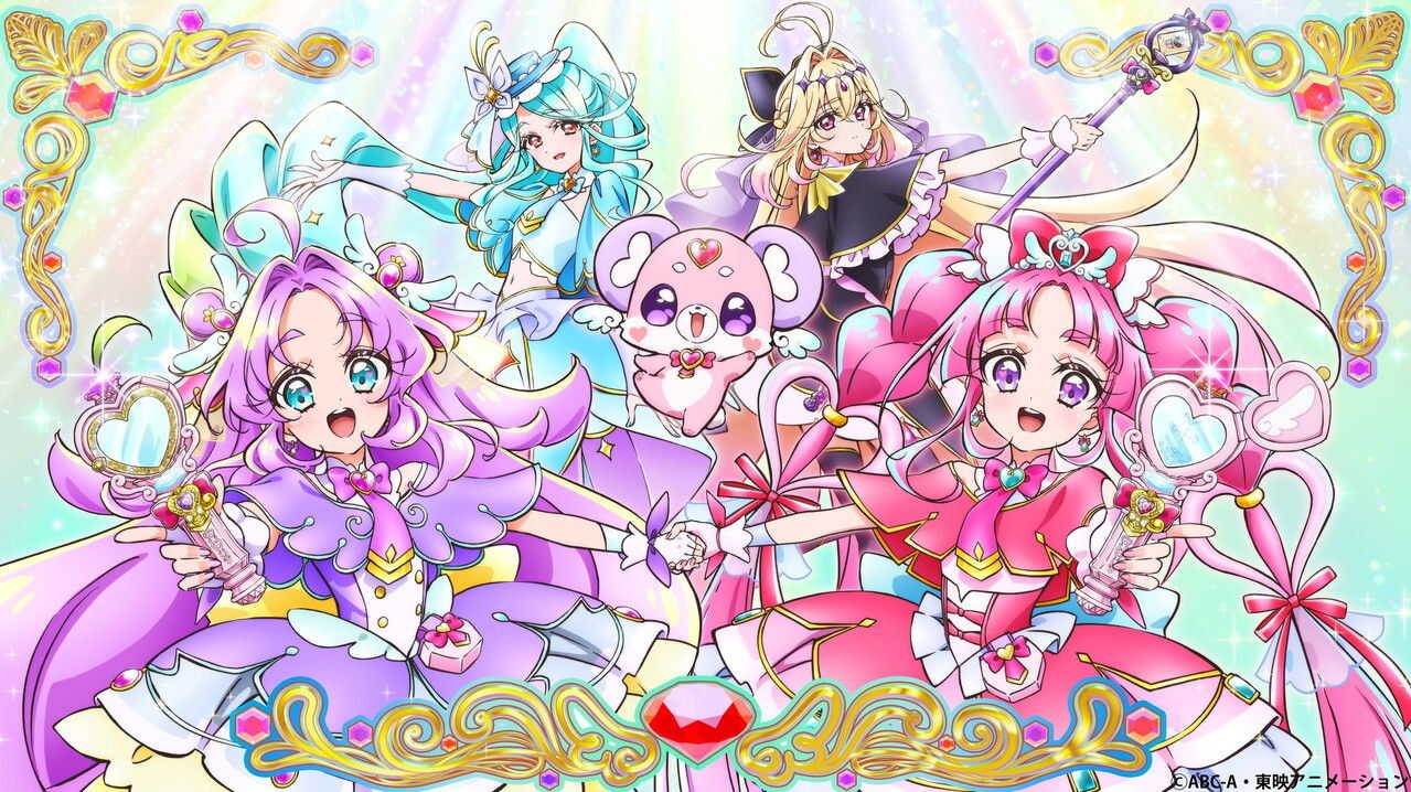 AR - Meitantei Precure (2026) (JP) 1