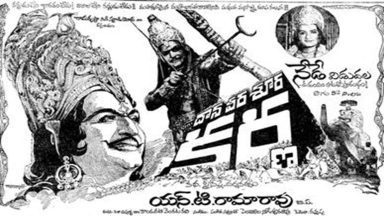 Daana Veera Sura Karna 0