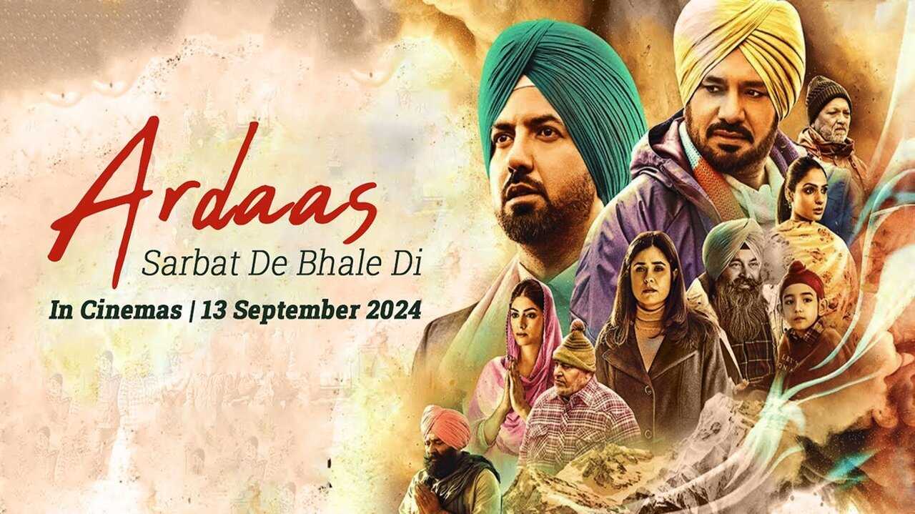 Ardaas Sarbat De Bhalle Di (2024) 0