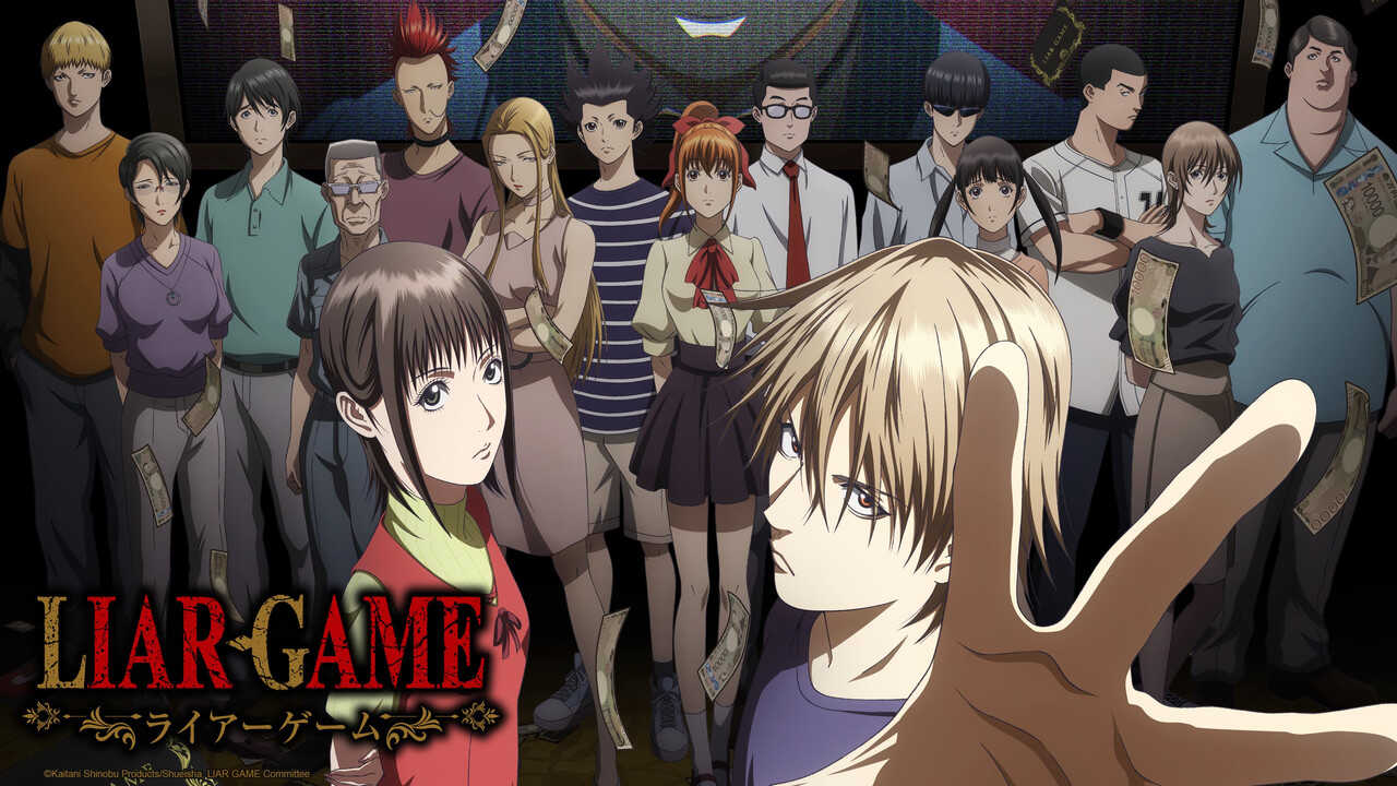 AR - LIAR GAME (2026) (JP) 0