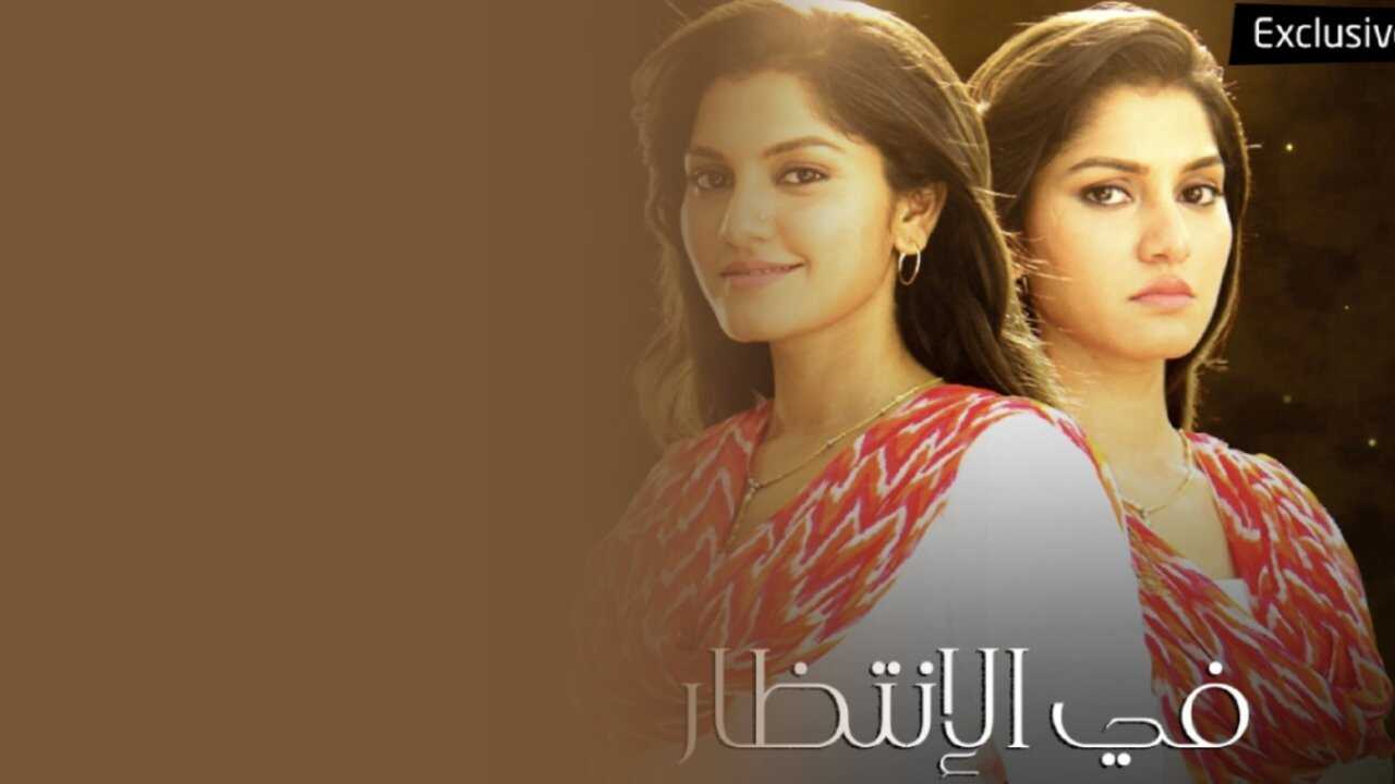 IN - Aadhe Adhoore (2015) 1