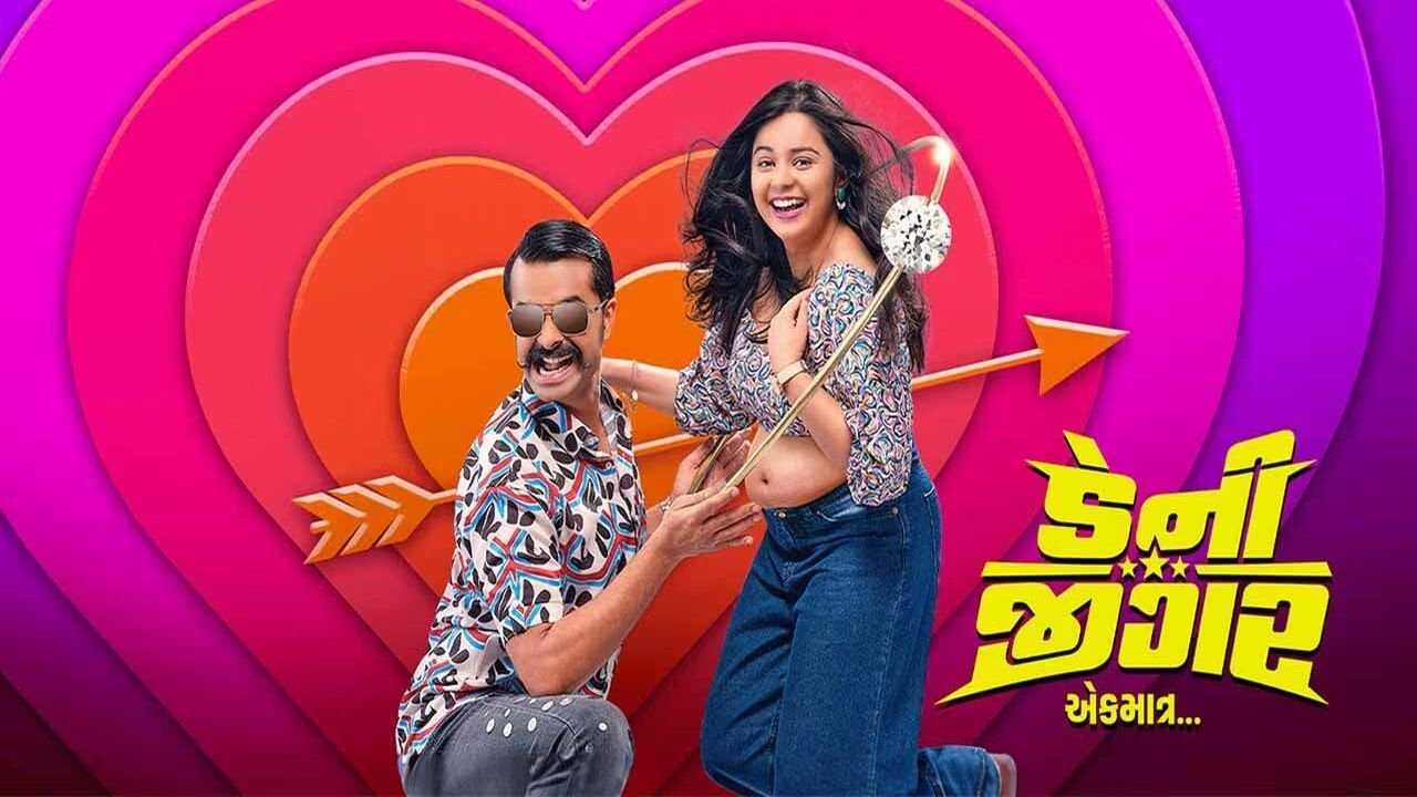 Danny Jigar - Ek Matra (2024) 0