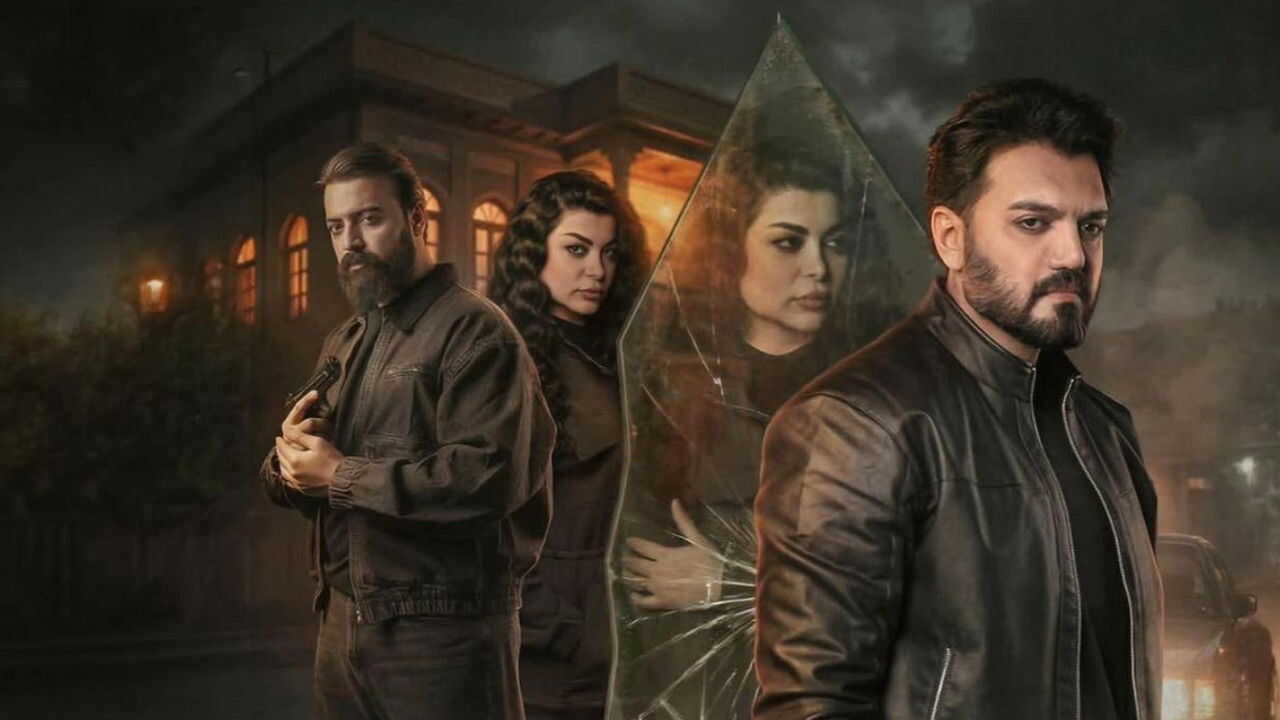 AR - مسلسل موسم الرصاص 0