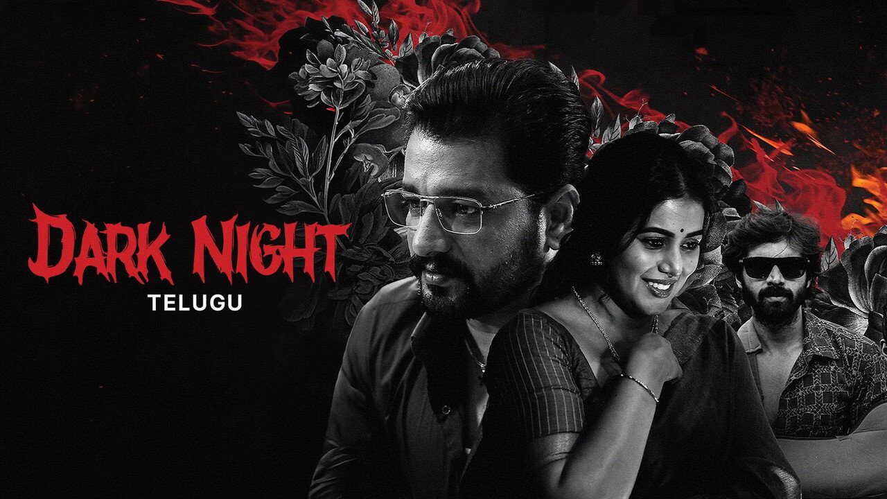Dark Night 0