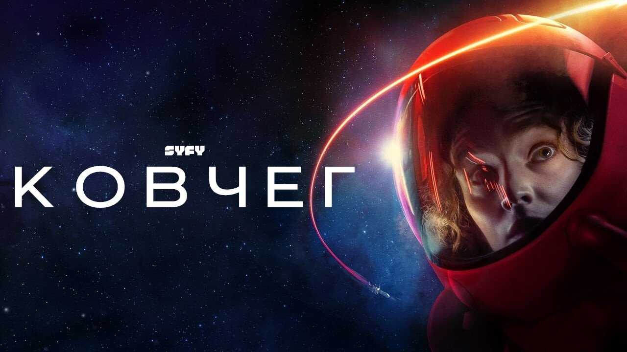 ES - The Ark (2023) 4