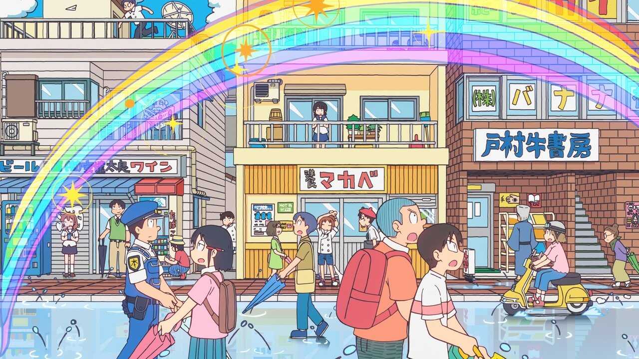 FR - CITY THE ANIMATION (2025) (JP) 3