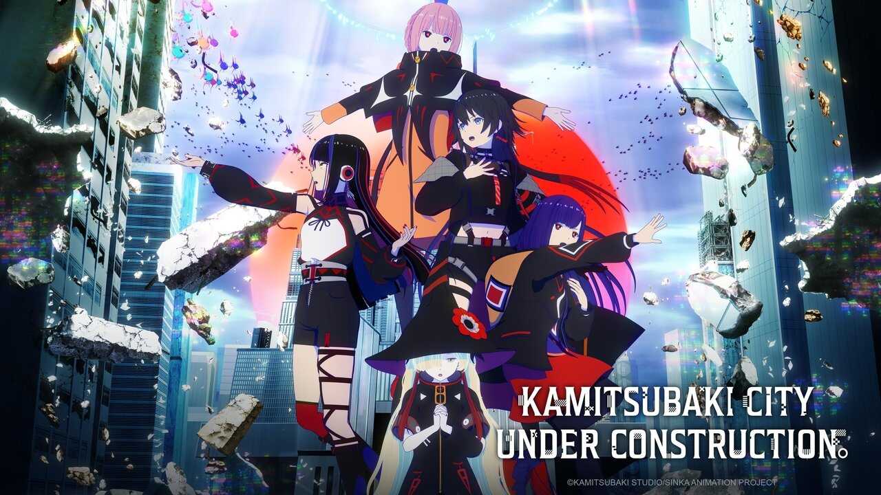 AR - Kamitsubaki shi Kensetsuchuu (2025) (JP) 4