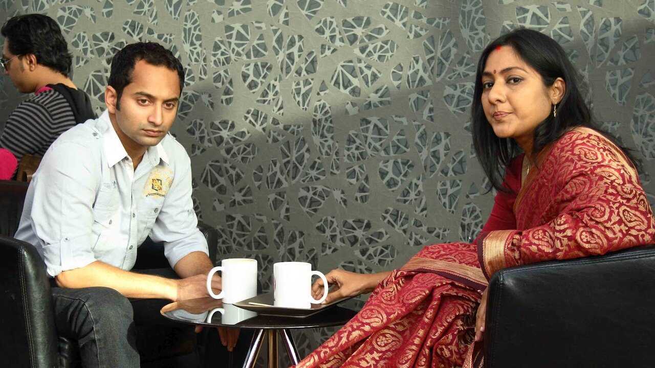 Diamond Necklace (2012) 0