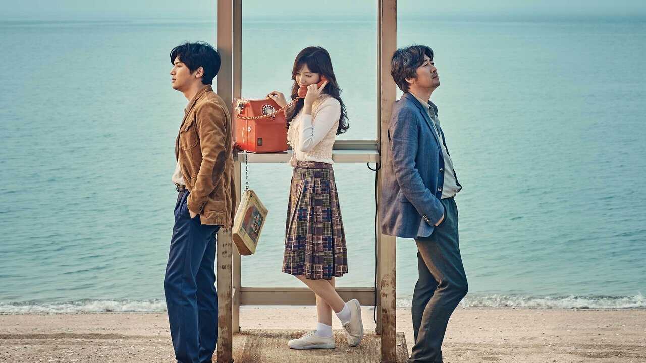 Will You Be There (2016) 0