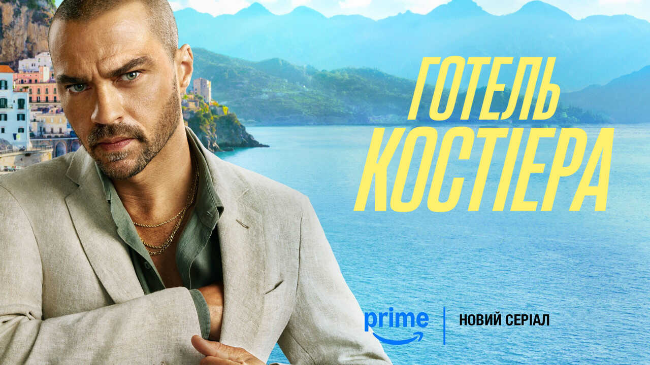 FR - Hotel Costiera (2025) (IT) 4