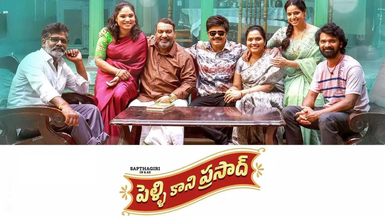 Pelli Kaani Prasad 0
