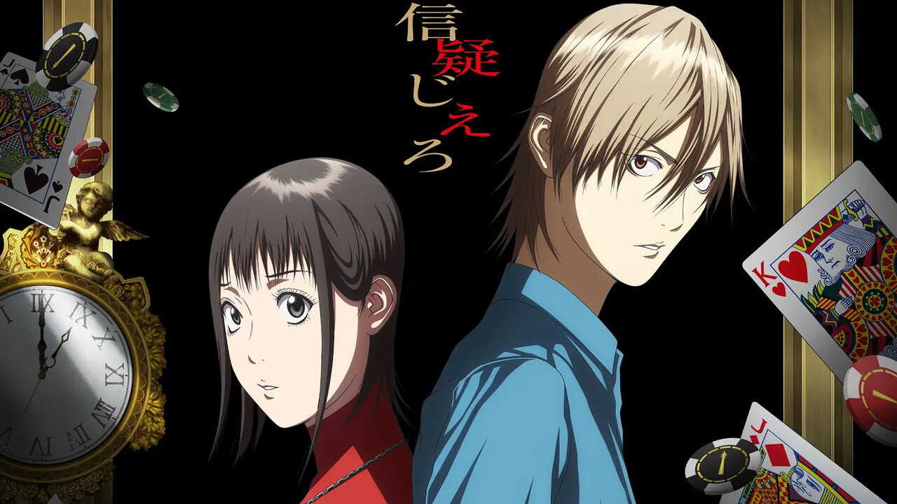 AR - LIAR GAME (2026) (JP) 3