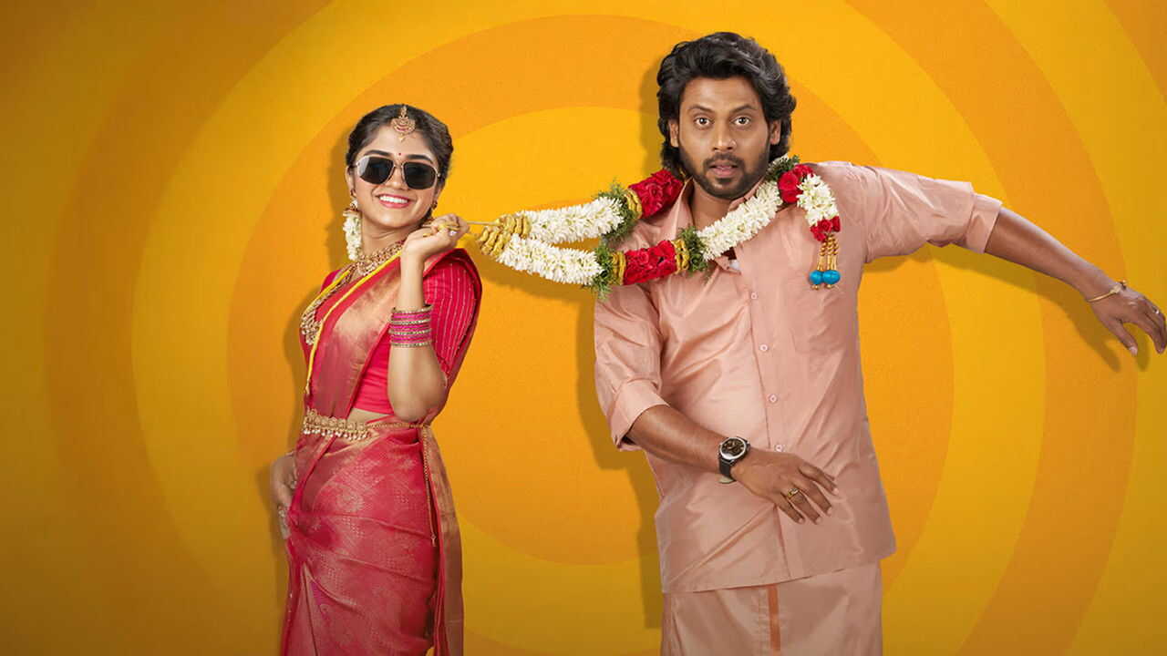 ஆண் பாவம் பொல்லாதது 0