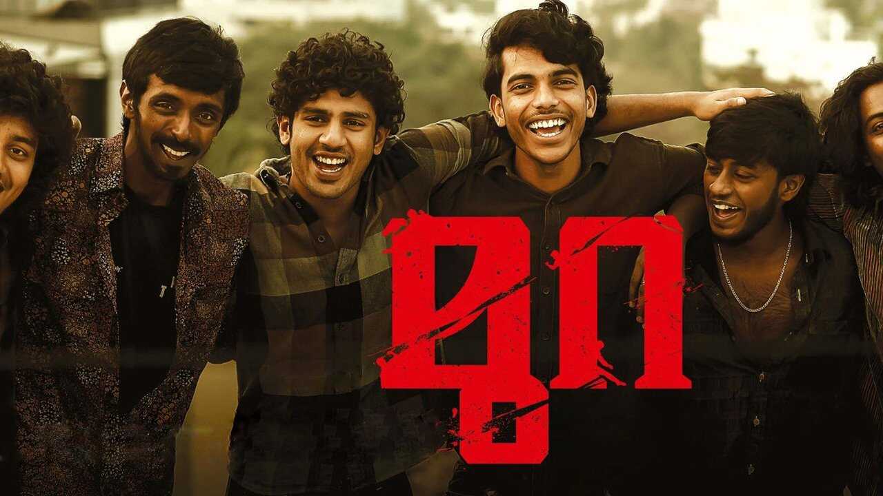 മുറ 0