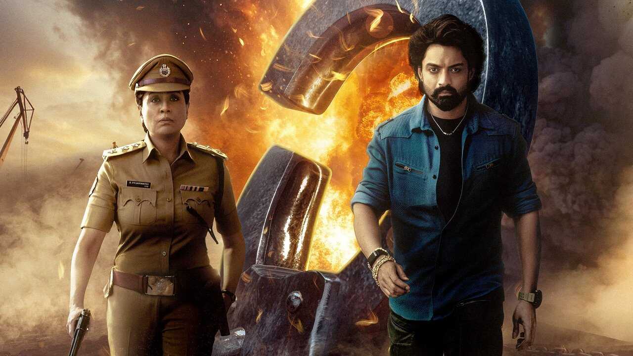 అర్జున్ S/O వైజయంతి (2025) 0