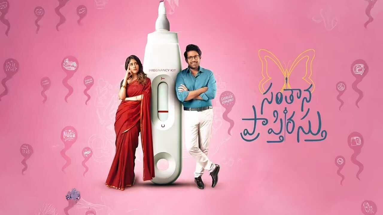 Santhana Prapthirasthu (1970) 0