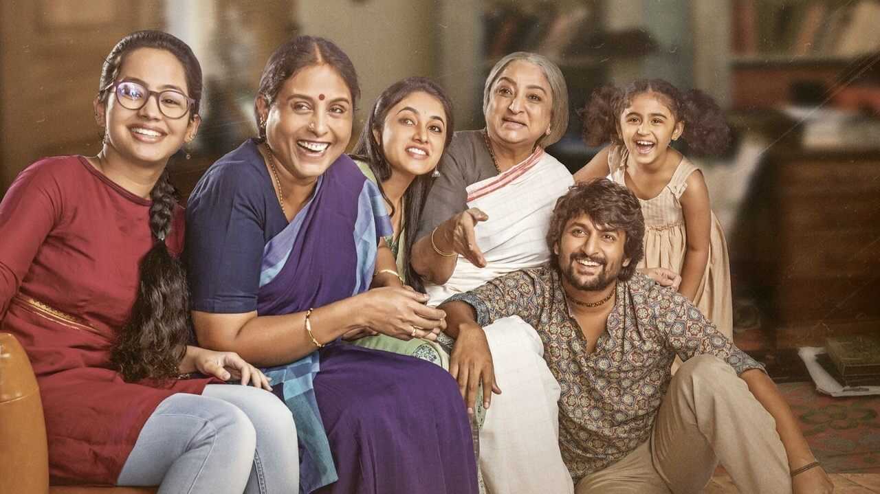నాని'స్ గ్యాంగ్ లీడర్ 0