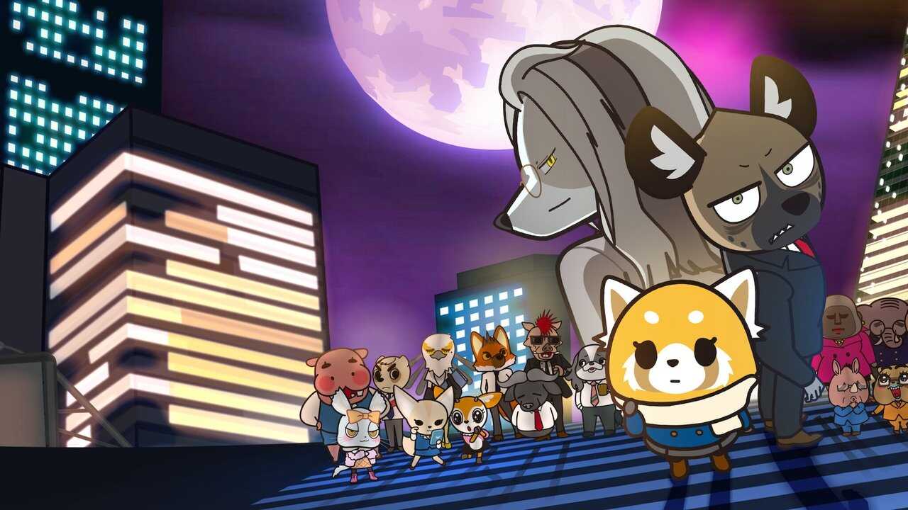 FR - Aggretsuko 0