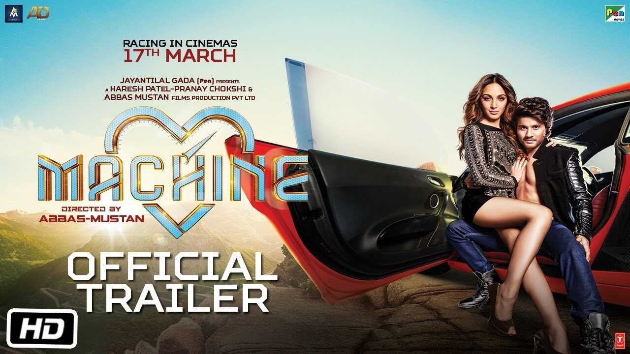 Machine (2017) 0