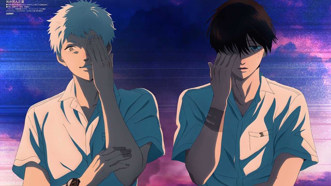 ES - El verano en que Hikaru murió (2025) (JP) 0