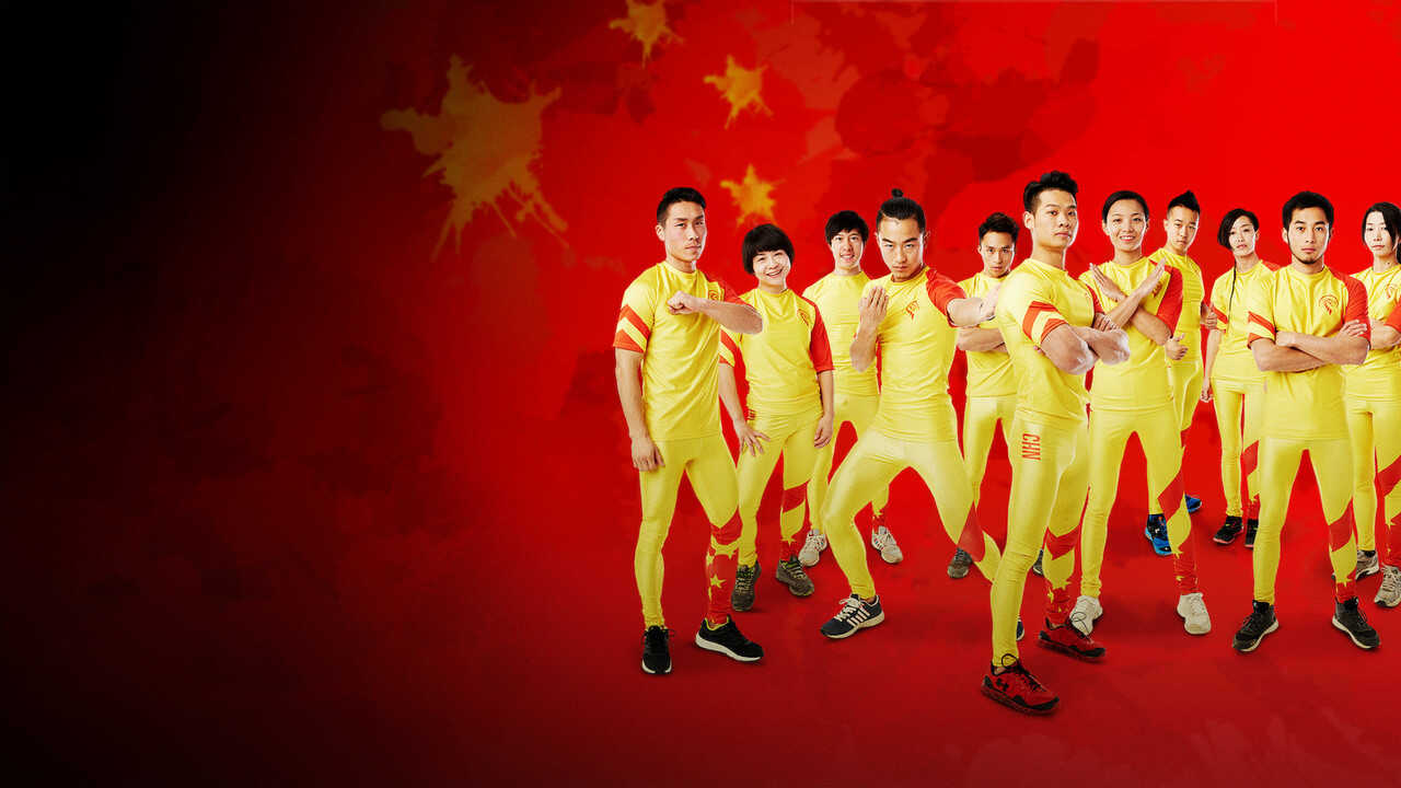 NF - Ultimate Beastmaster China 1