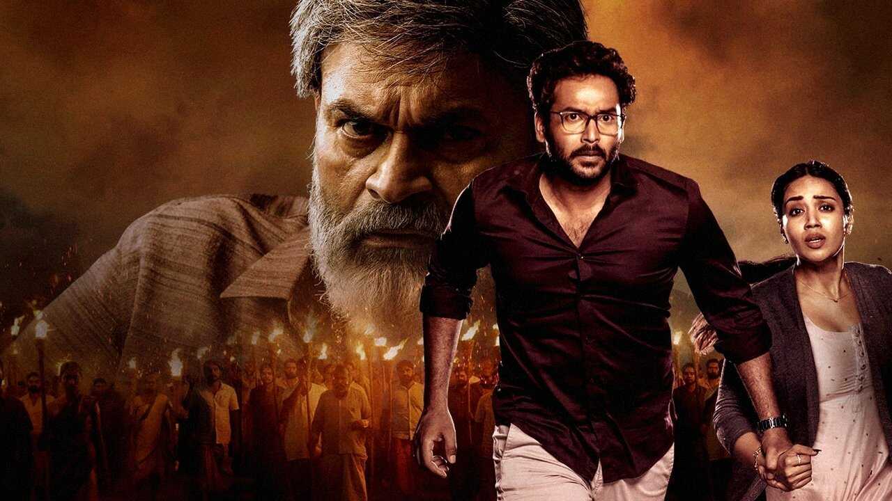 TL - Paruvu (2024) 1