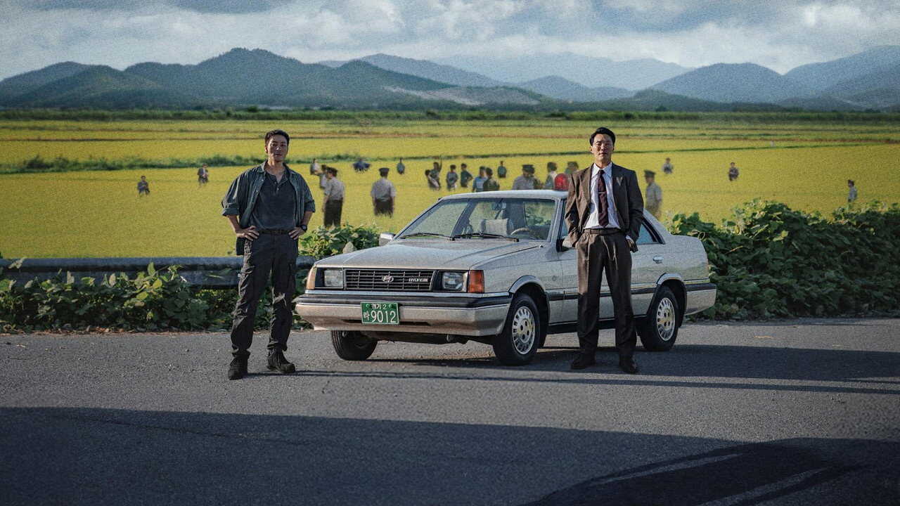 AR - The Scarecrow (2026) (KR) 1