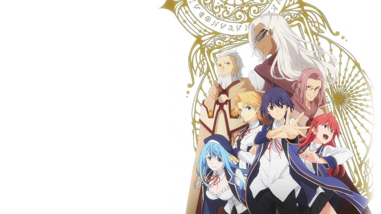 FR - Wise Man’s Grandchild (VOSTFR) 0