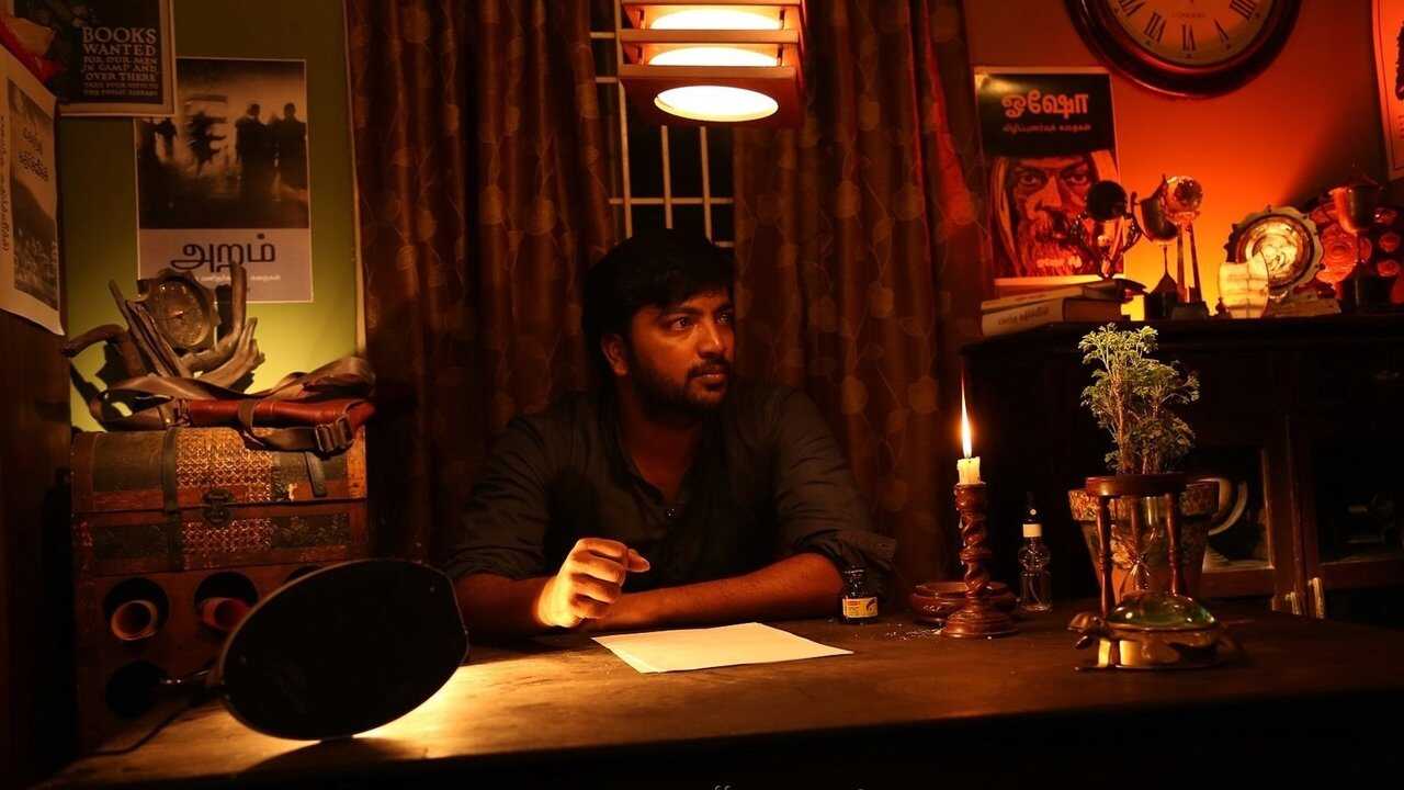 உரு 0