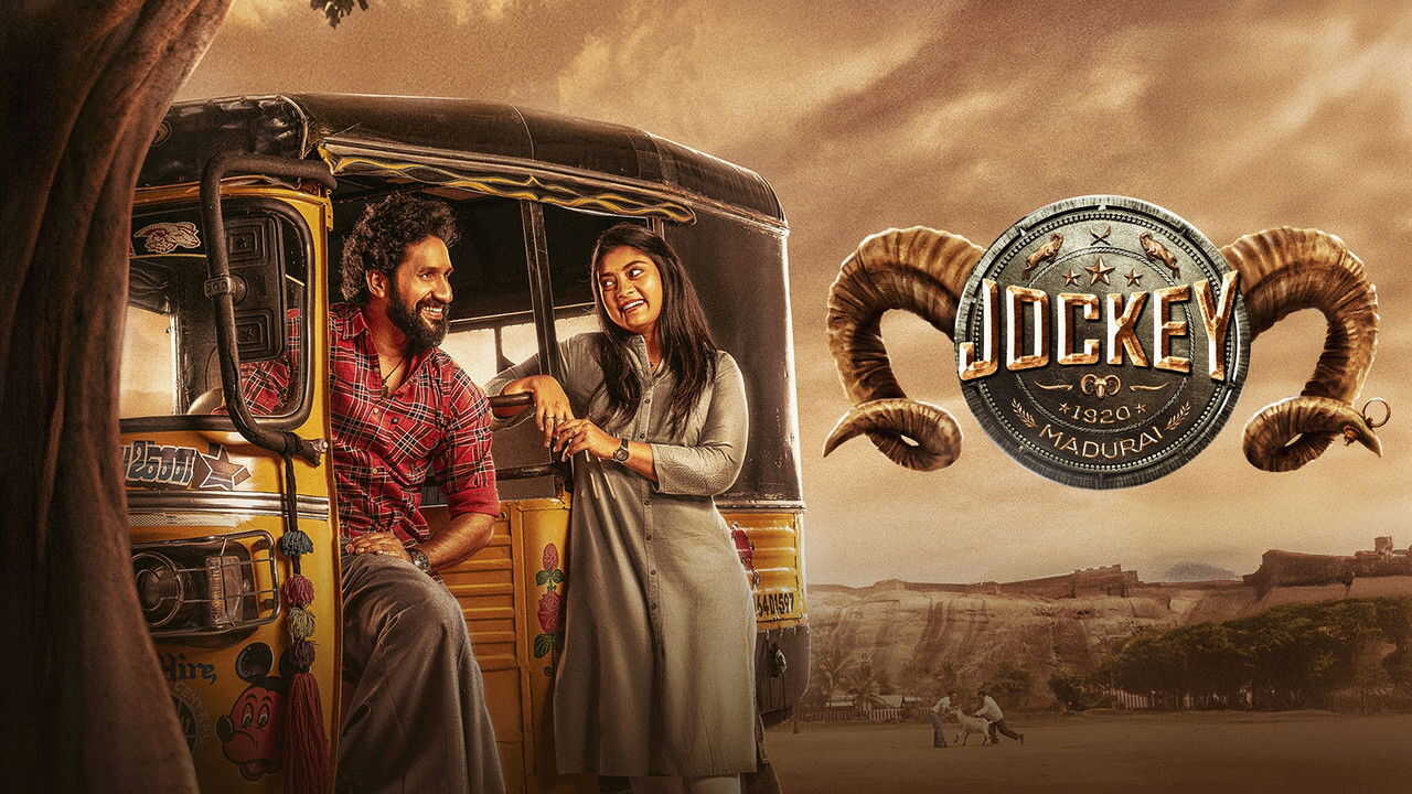 ஜாக்கி 0