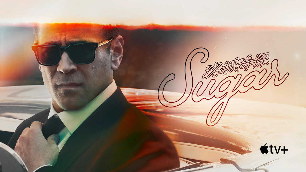 SC - Sugar (2024) (US) 4