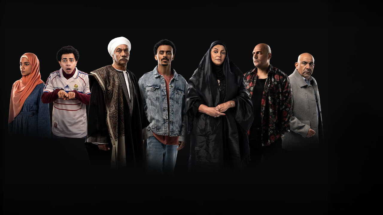 AR - مسلسل بيبو 0