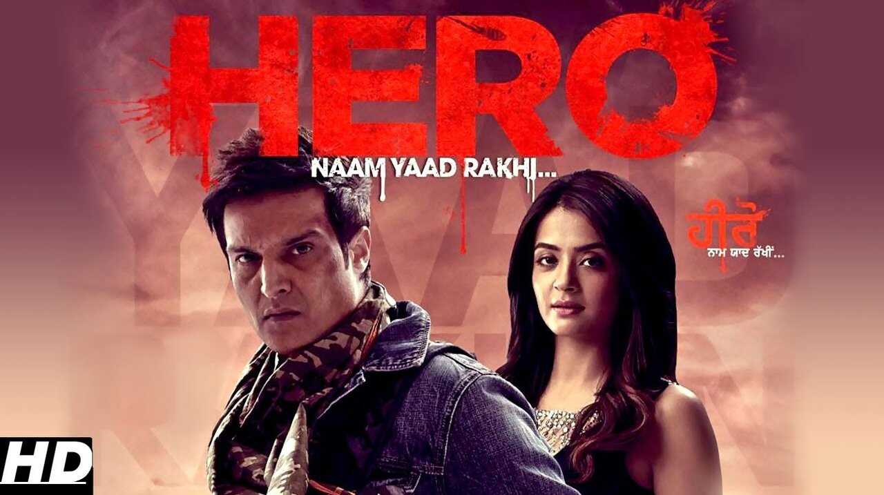 Hero Naam Yaad Rakhi (2015) 0
