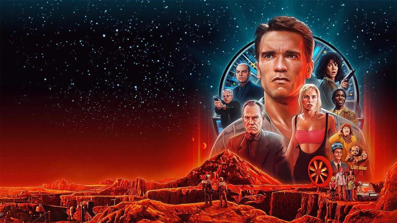 Total Recall (1990) 0