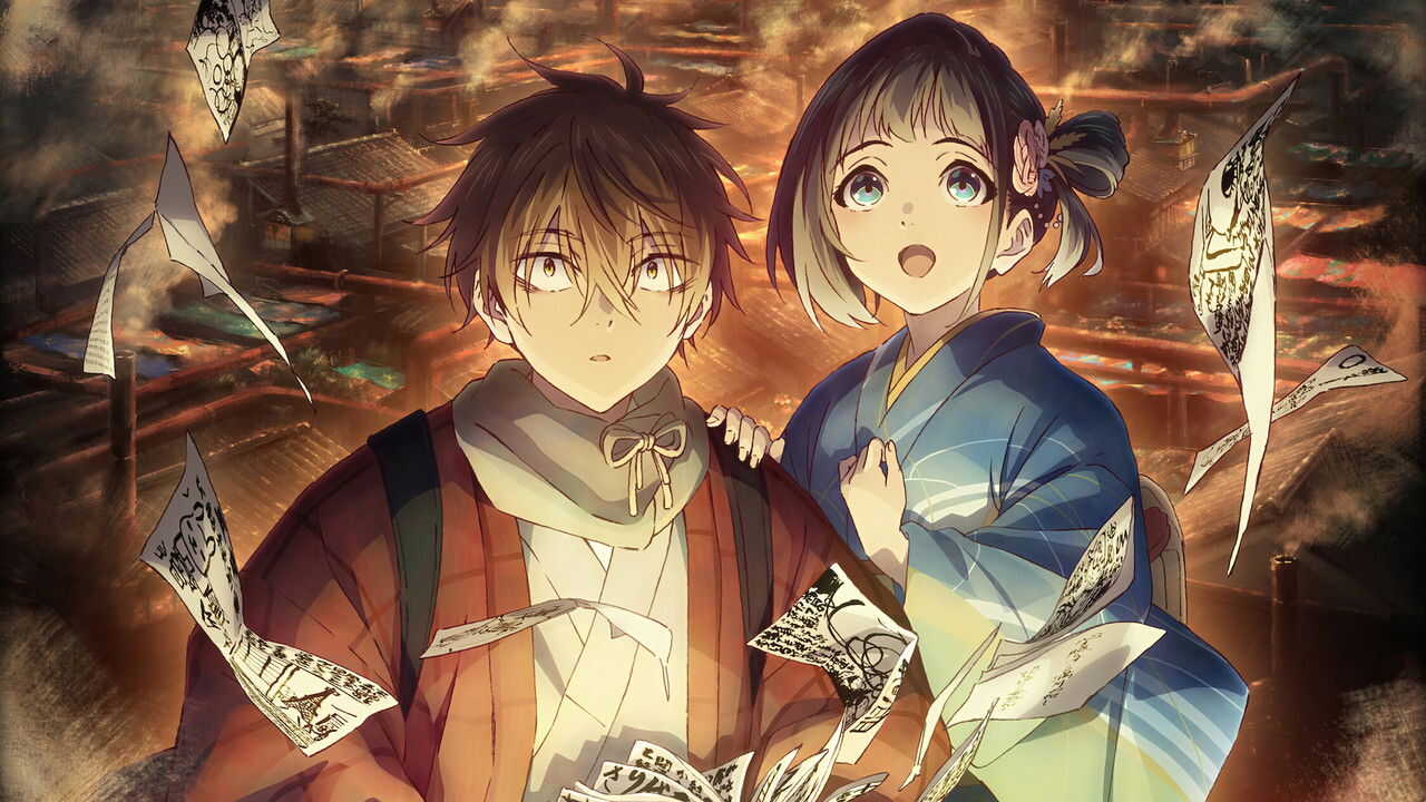 FR - Étincelles de demain (2026) (JP) 1