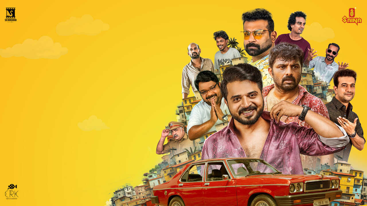 പട്ടാപകൽ 0