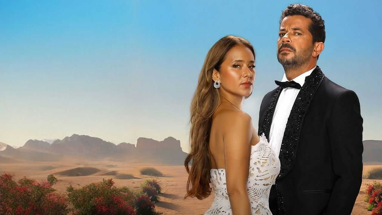 جوازة ولا جنازة (2026) 0