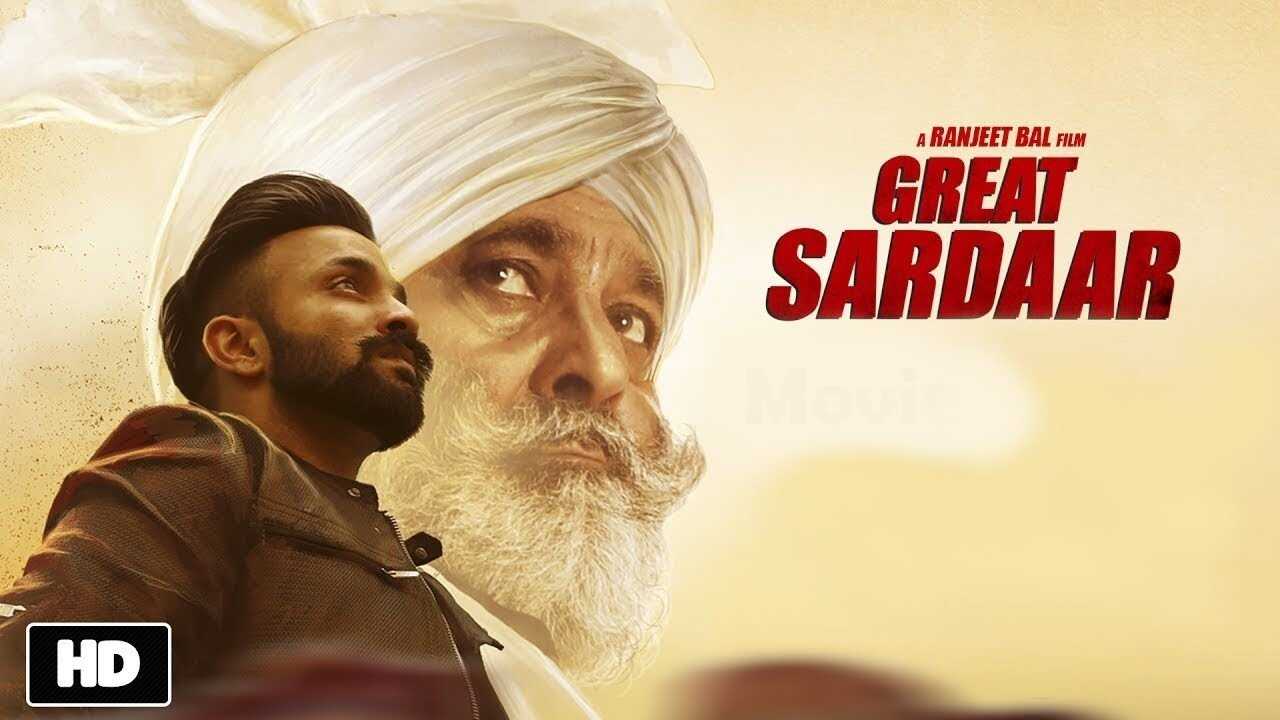 Great Sardaar (2017) 0